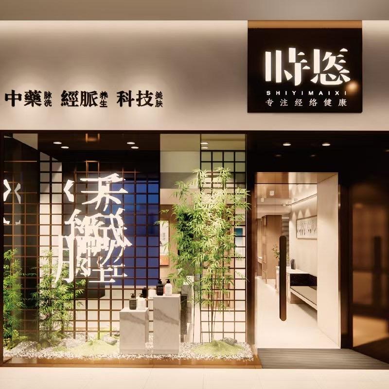 时悘彩云