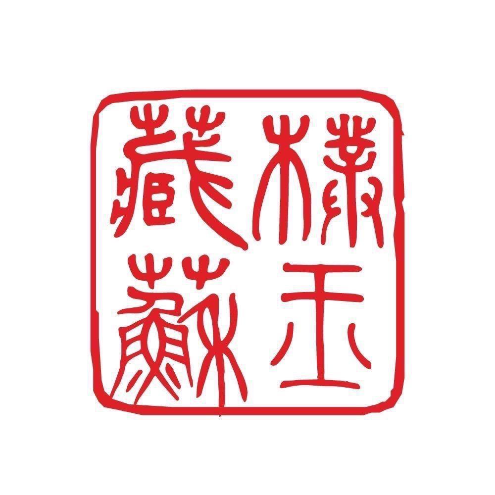 璞玉藏苏