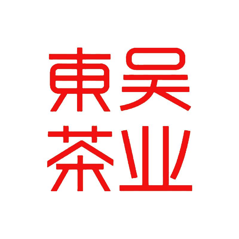 东吴茶一口粮茶