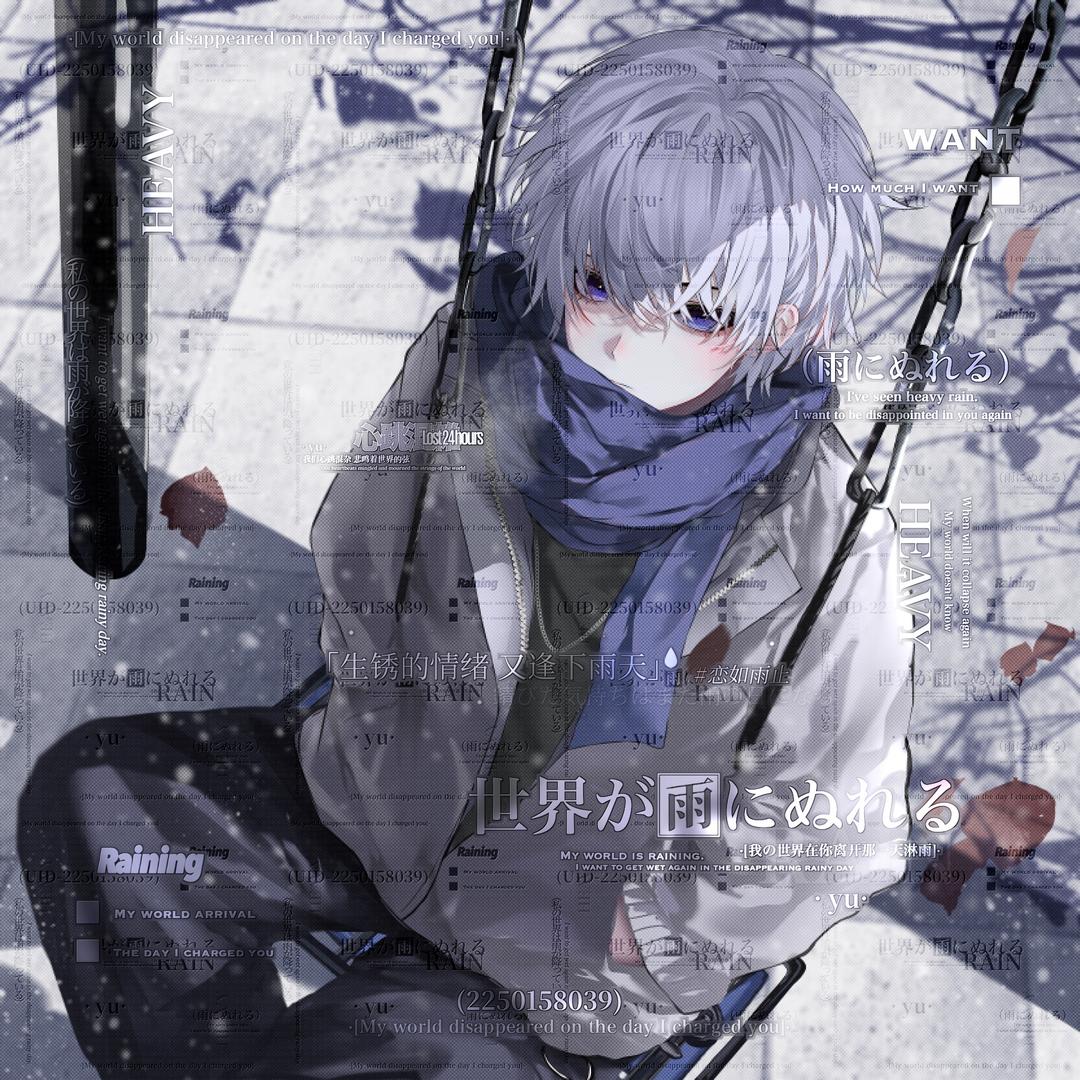 明知我最爱是流泪