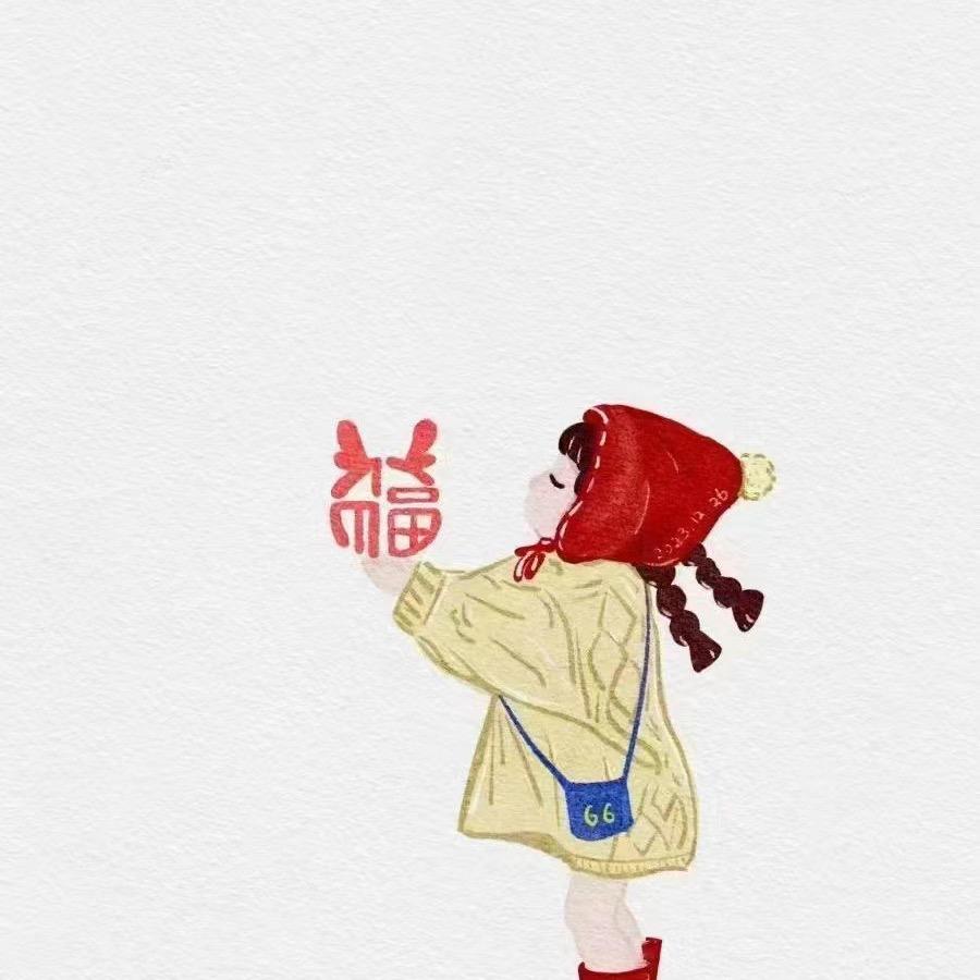 生人勿近