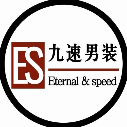 九速轻奢男装