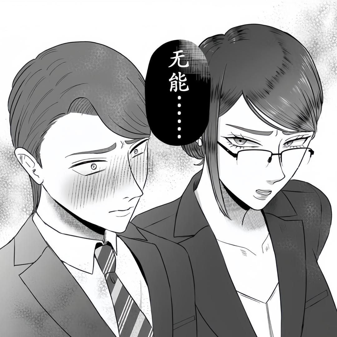 日本分部公口组组长