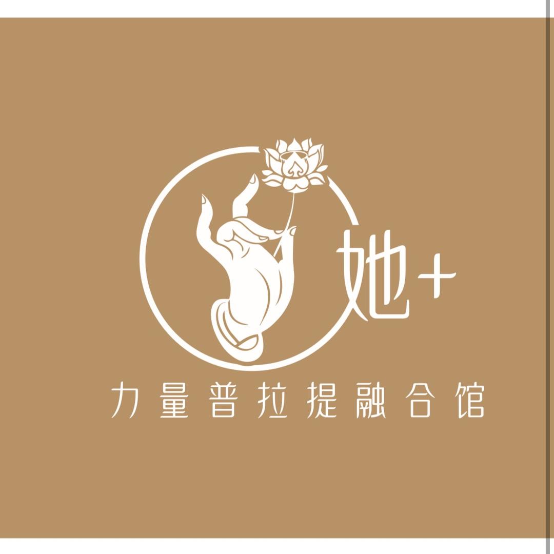 力量普拉提融合馆官方号