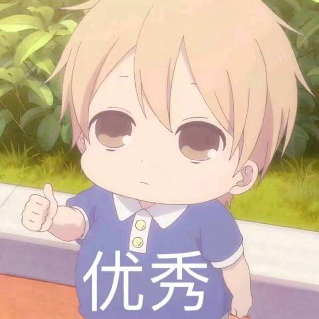 短歌行
