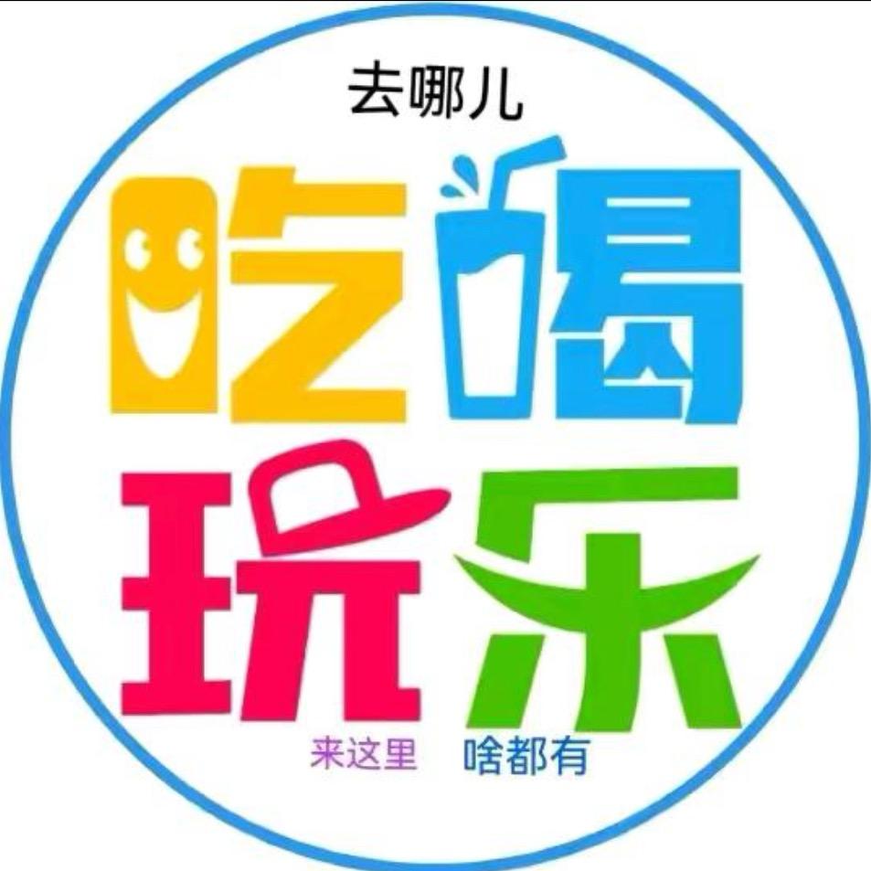 广东团购优惠助手