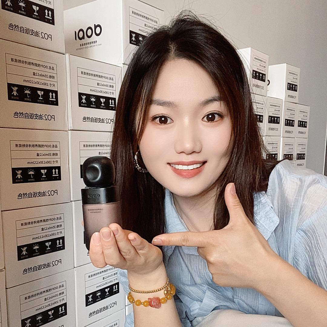 又又妈（dopi不脱妆粉底液新疆仓）