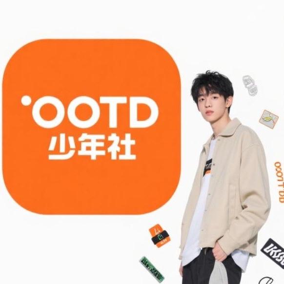 OOTD每日少年服饰