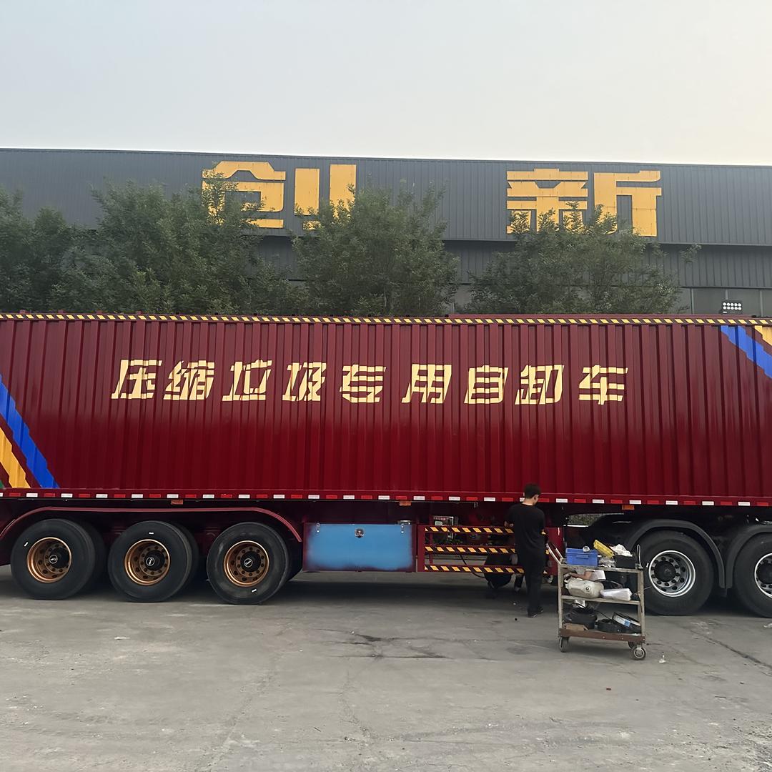 山东通华专用车有限公司