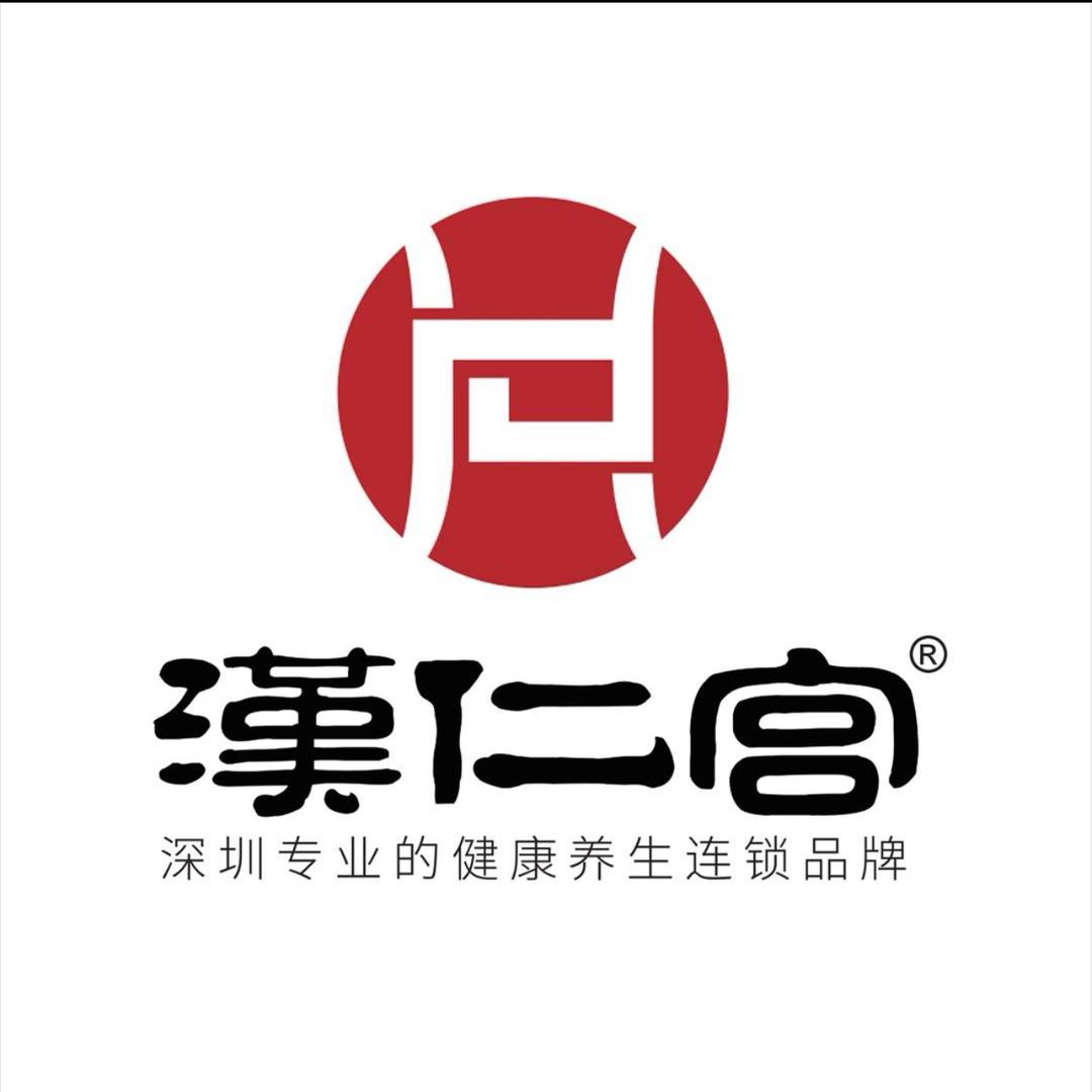 汉仁宫西乡启航店