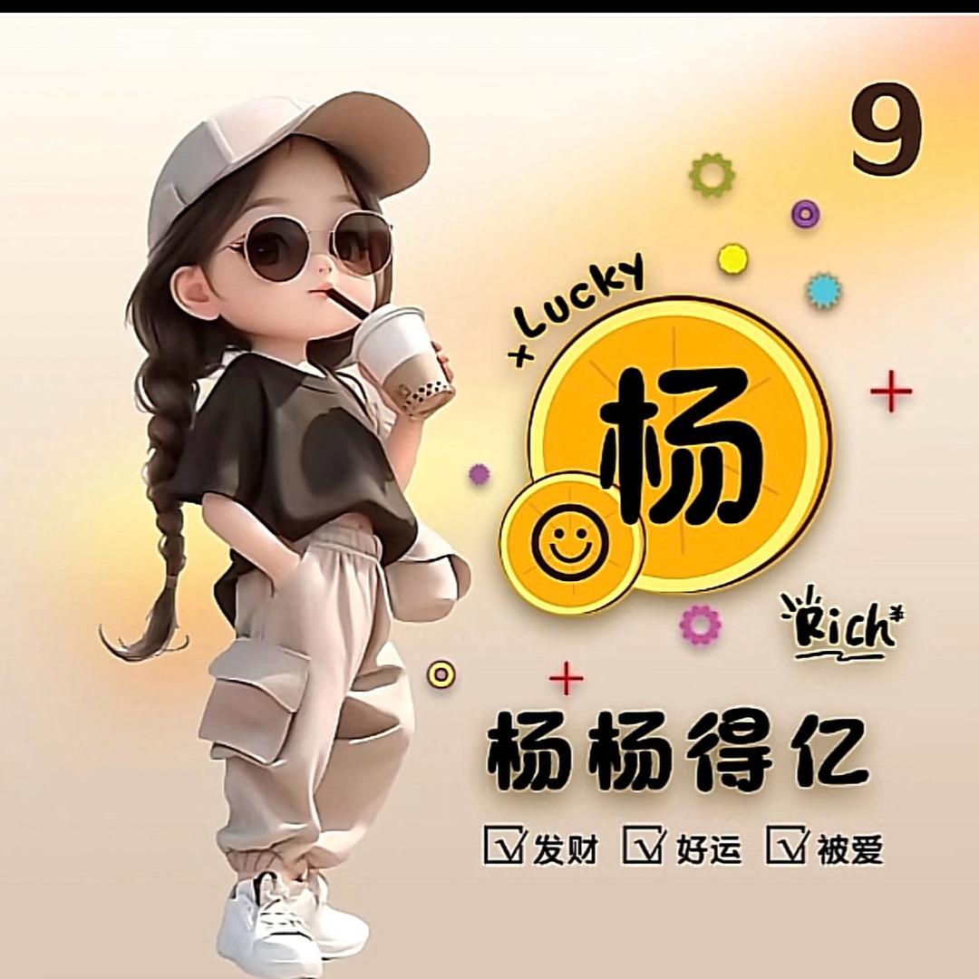 敏敏敏