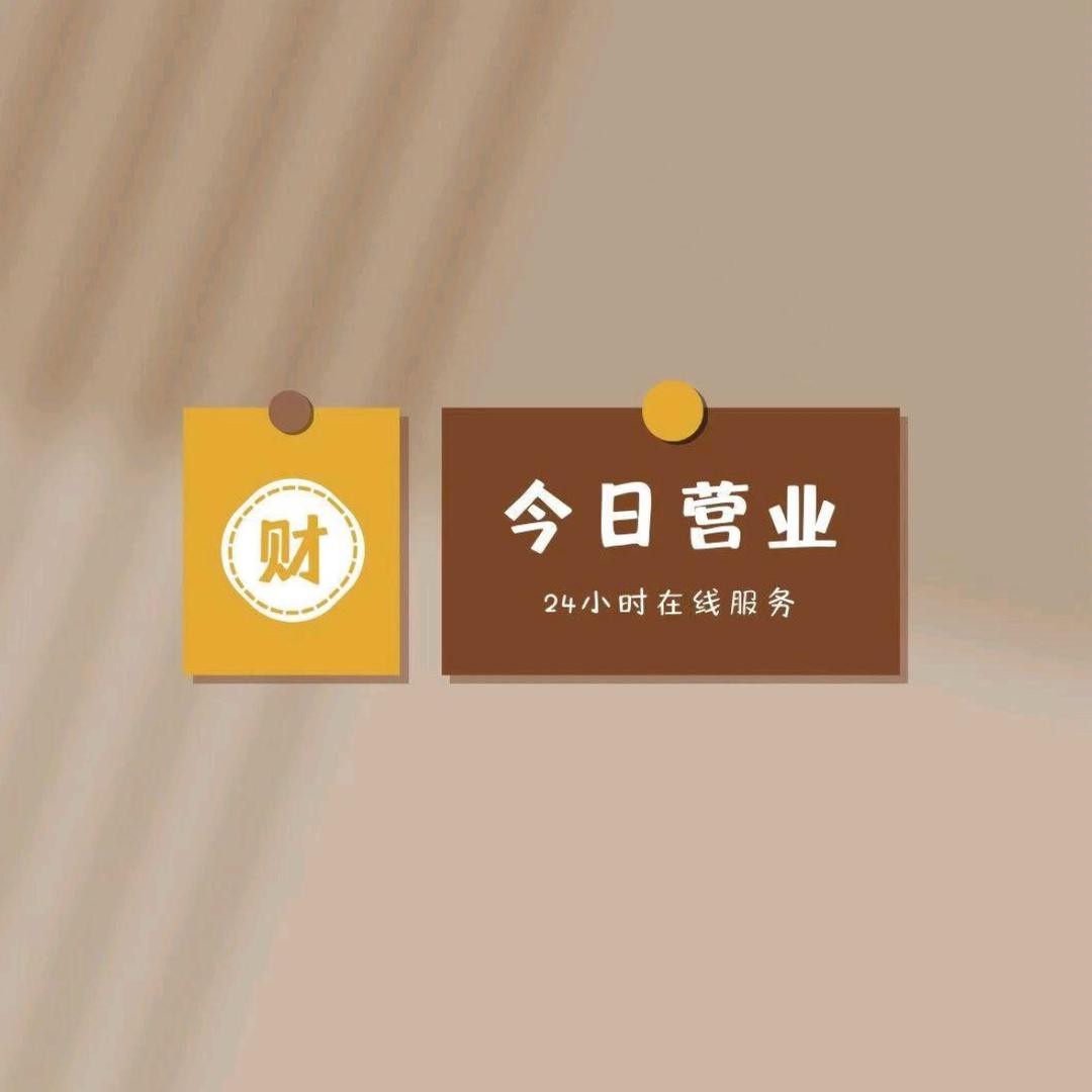 零食很忙✨