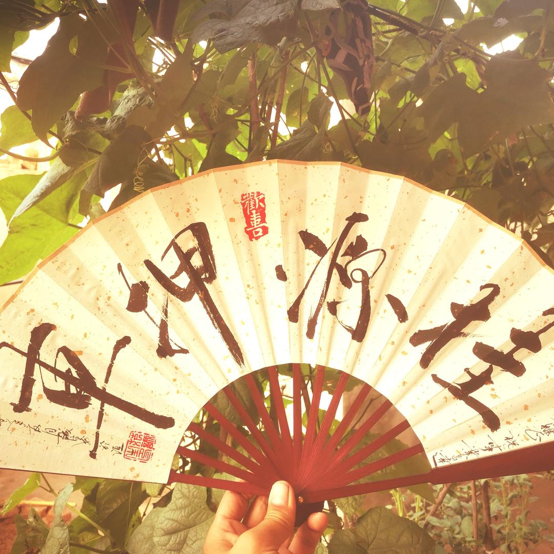 安阳桂源·典当
