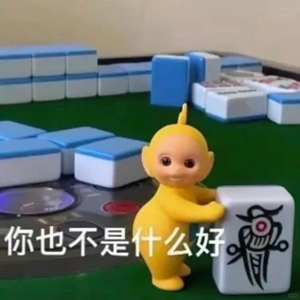 别刷抖音了