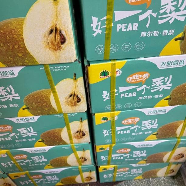 小杜果蔬牛奶仓