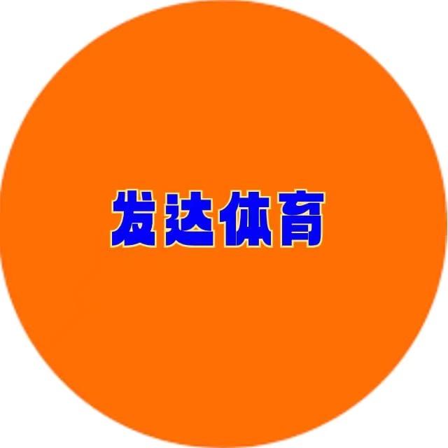 发达体育3
