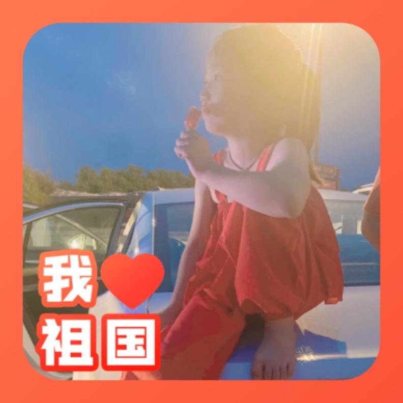 一川﹌一玥﹏