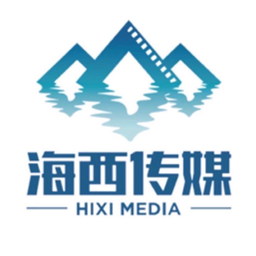 北京海西传媒