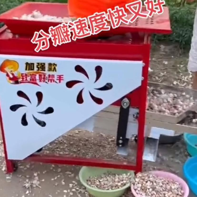 通许方成农业机械2号店