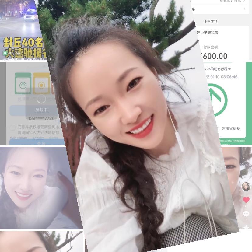 🙏善心🙏@XiaoWang