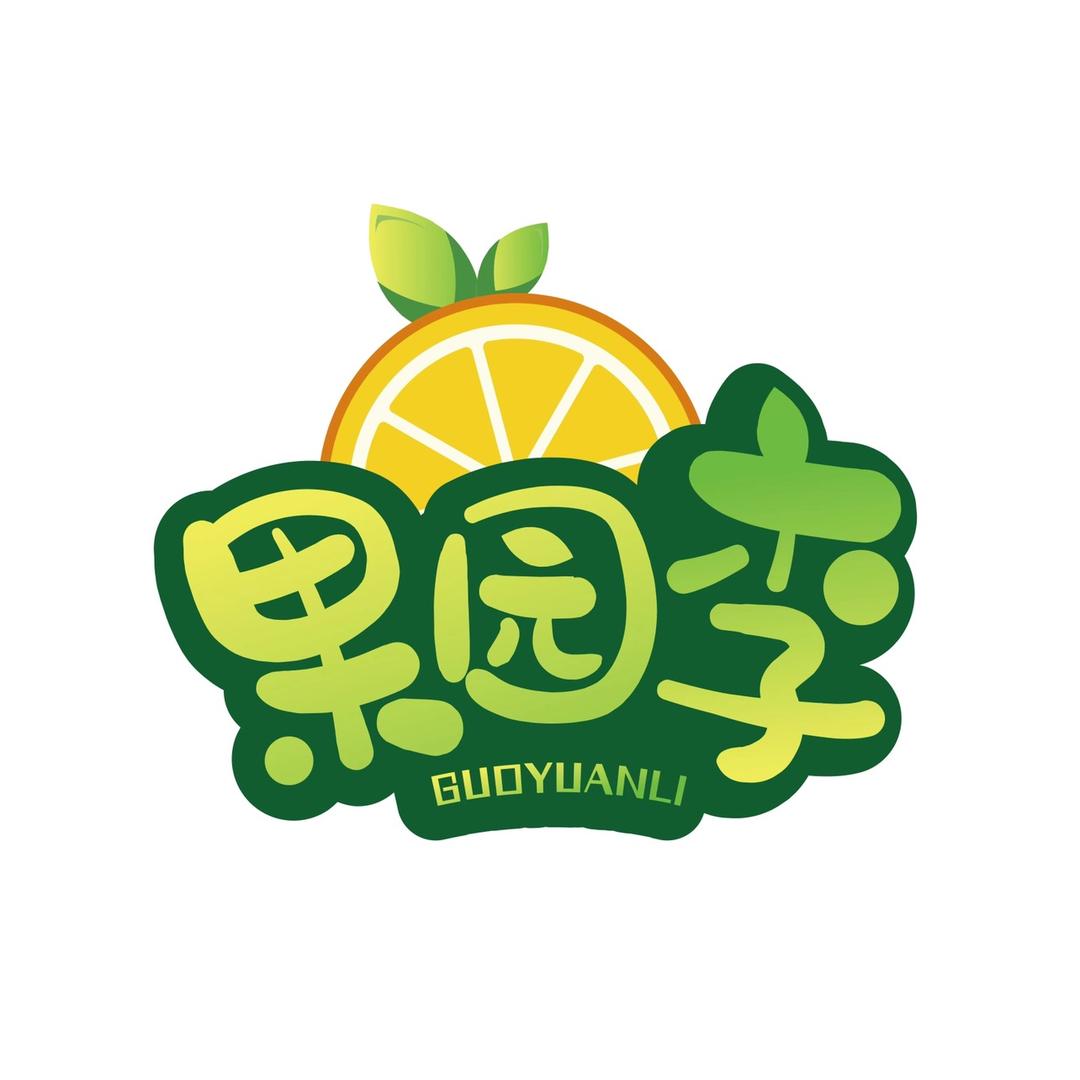 果园李批发部小时达