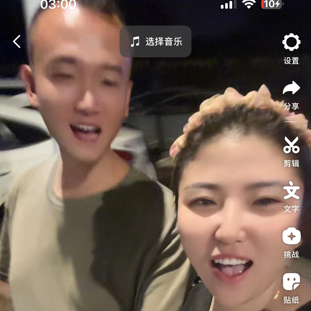 7月9号7点求婚（叶子老公）