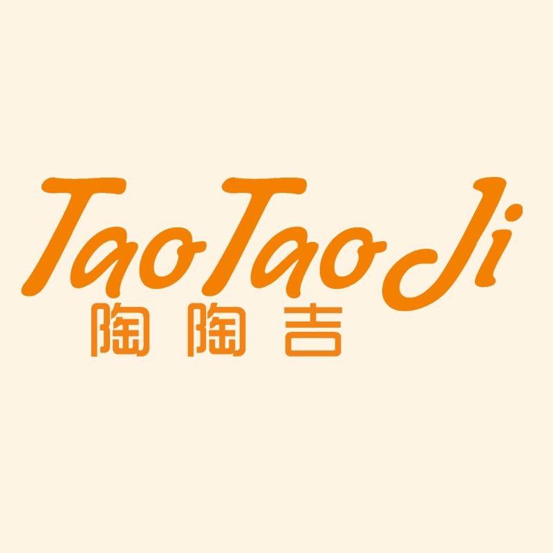 陶陶吉内衣私物馆