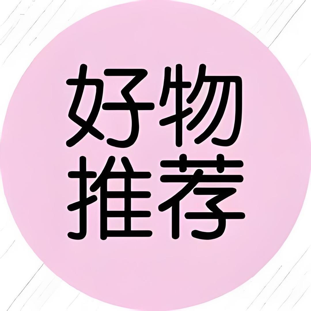 开心购物