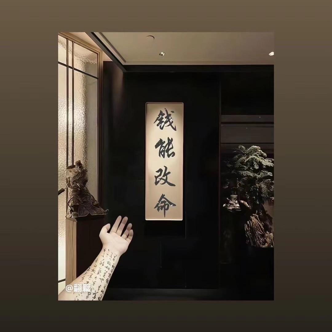 雨季（四季）
