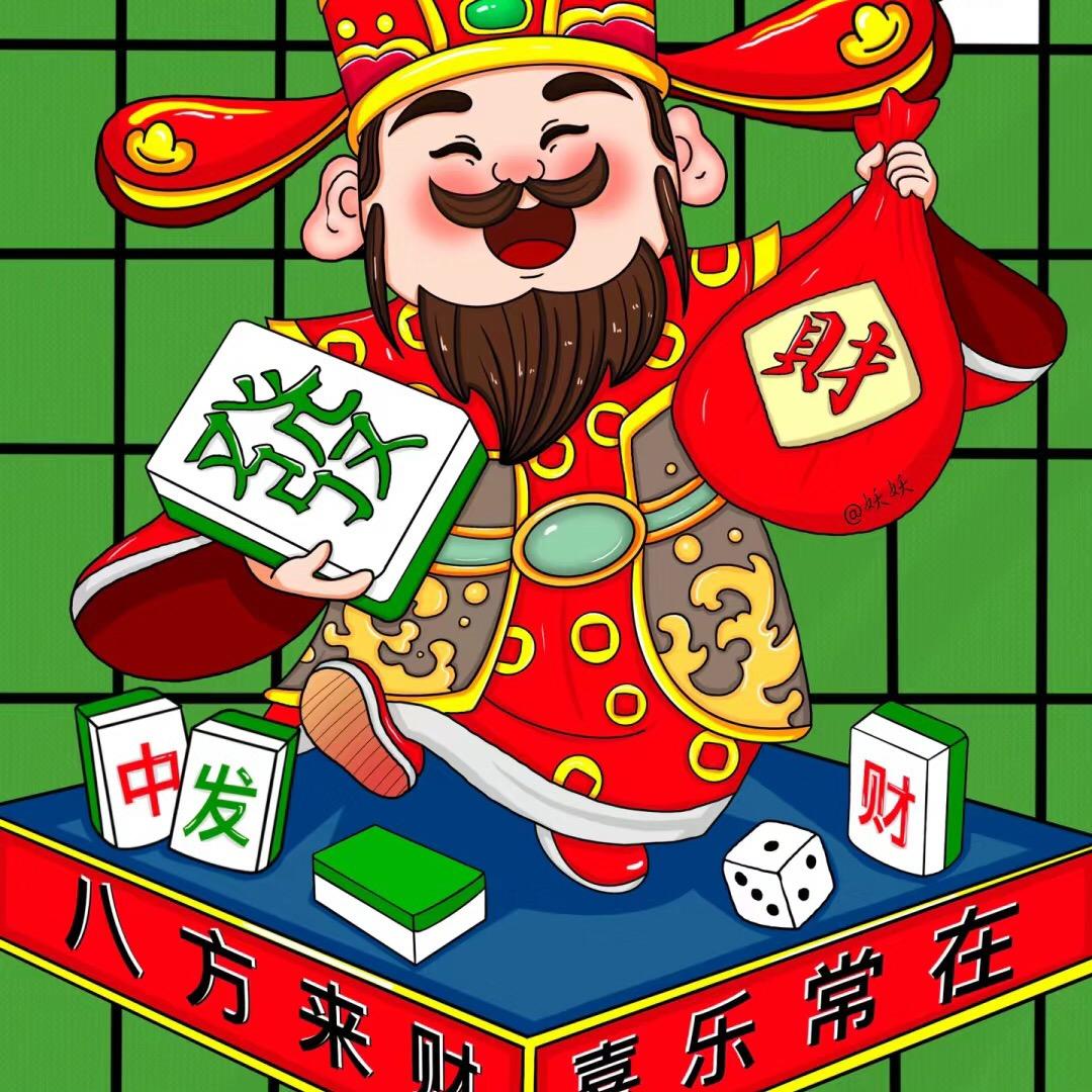 金玉满堂（虎）