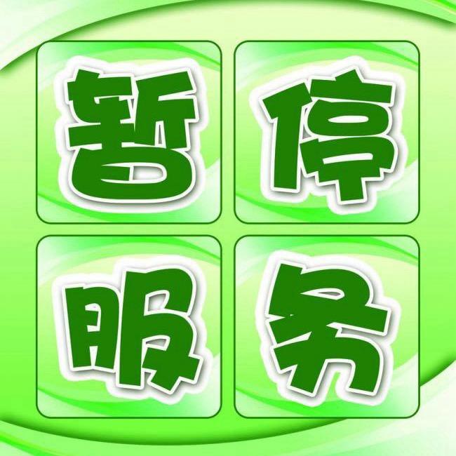 老师讲养