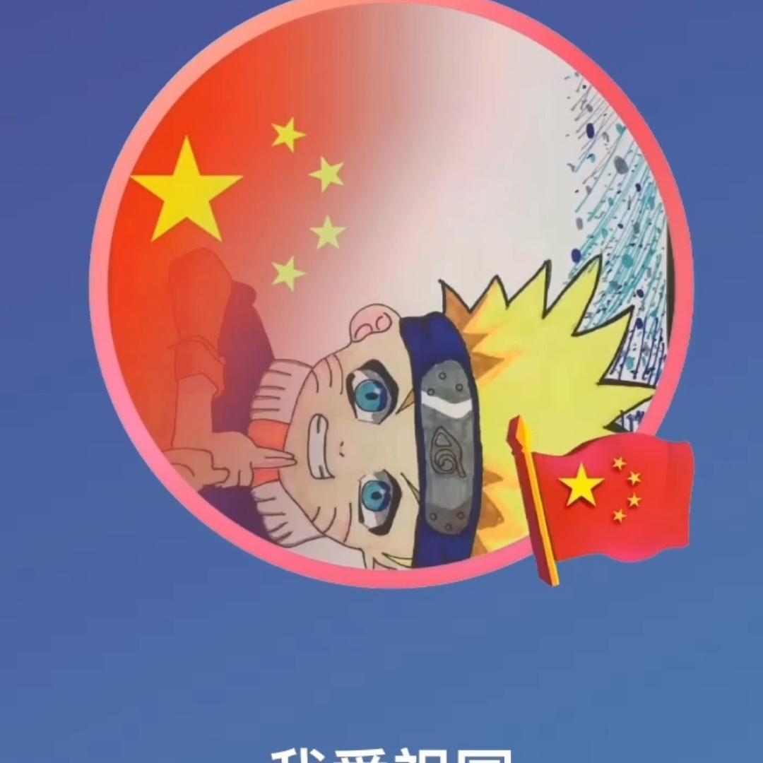 宏伟励志