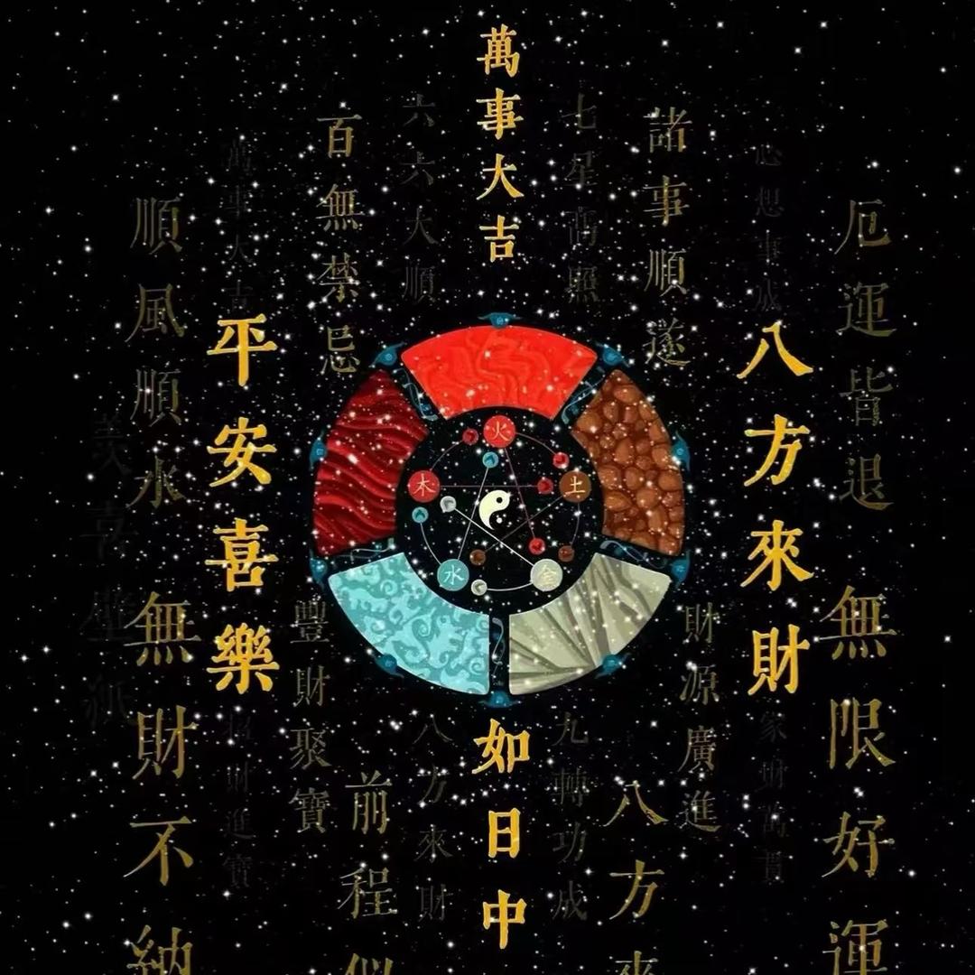 念风