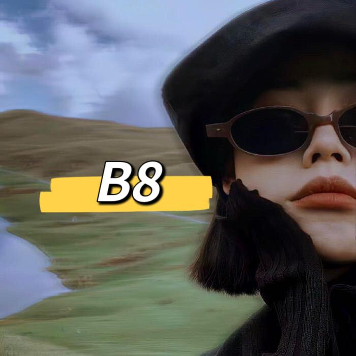 B8•潮品1️⃣3️⃣