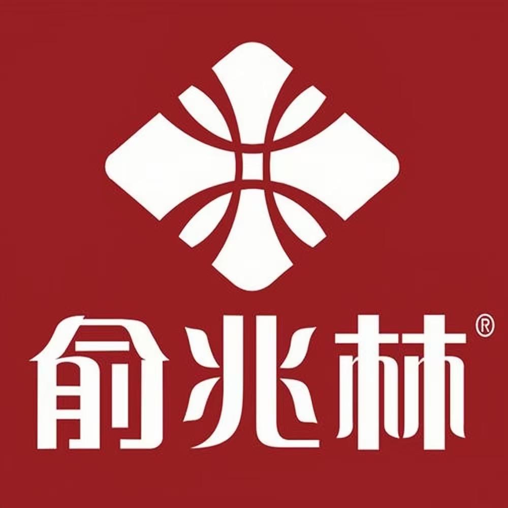 俞兆林渊昊专卖店