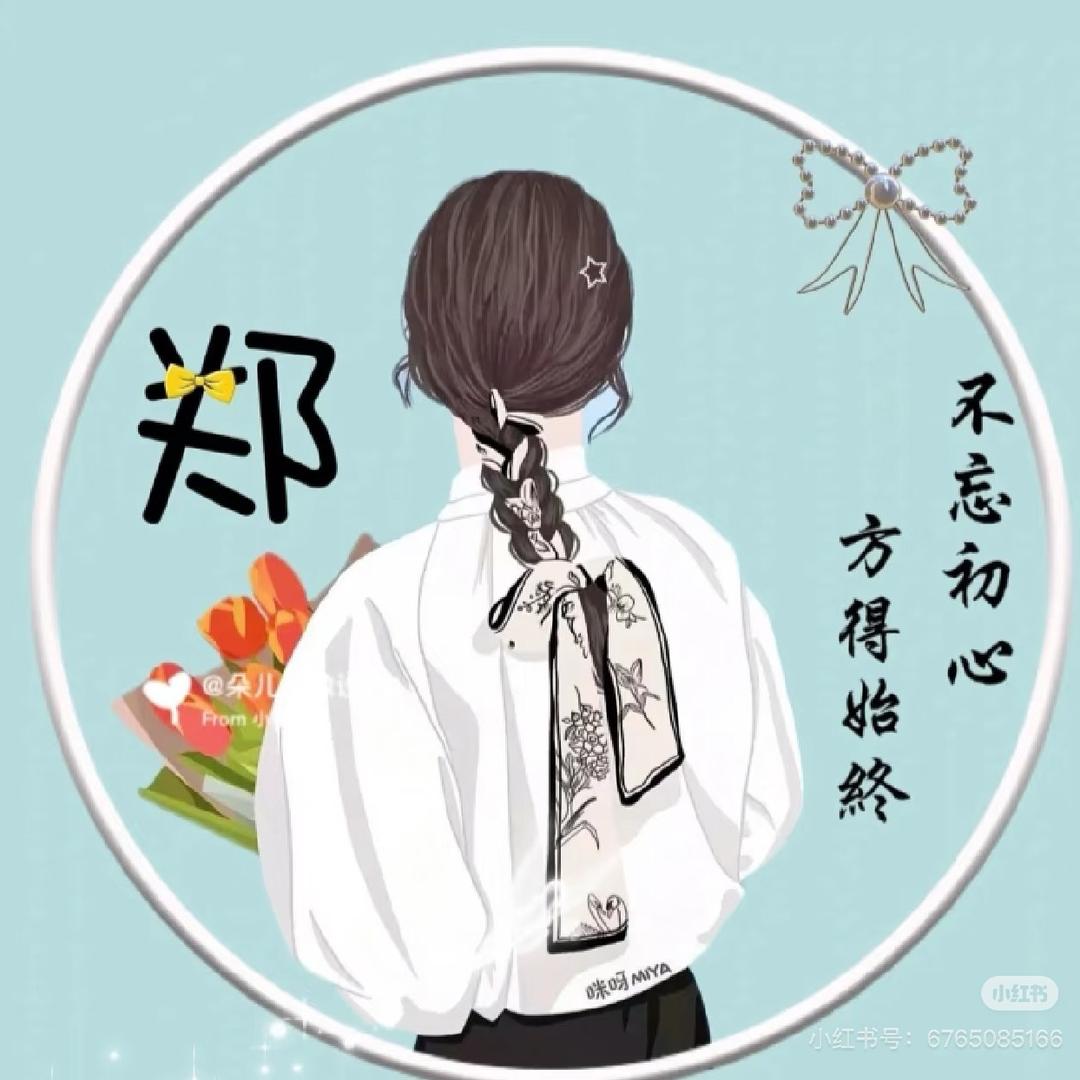 ག富富ᩚᜧ得郑ꦿ💎࿐