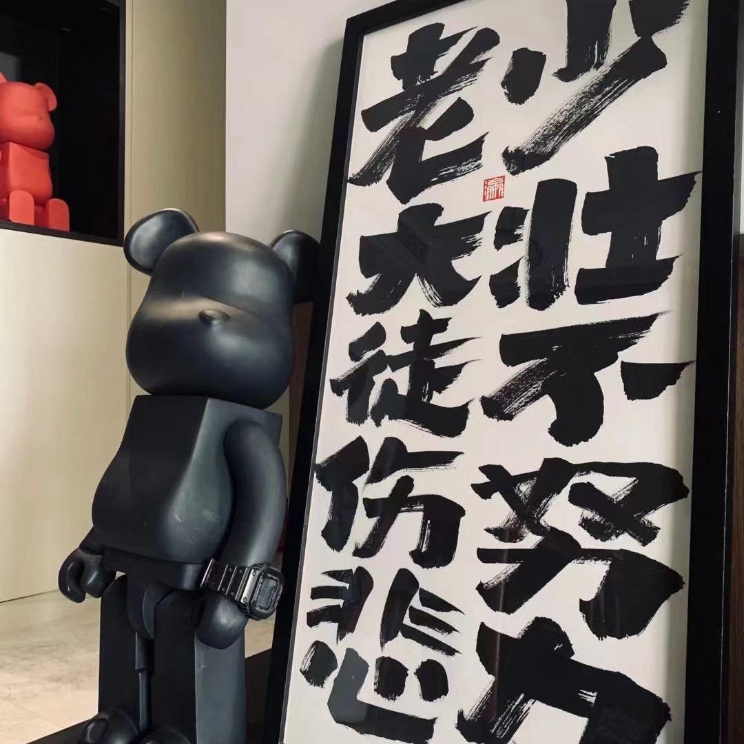 李嘉图
