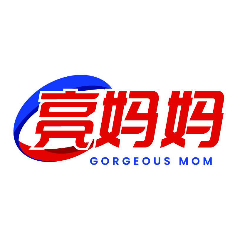 亮妈妈靓物精选