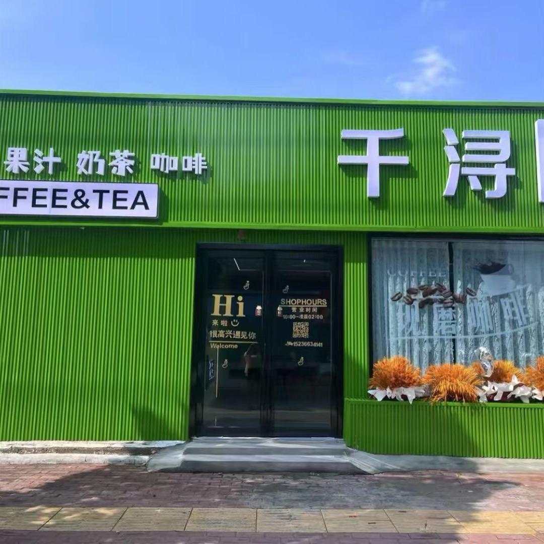 贝叶紫枫