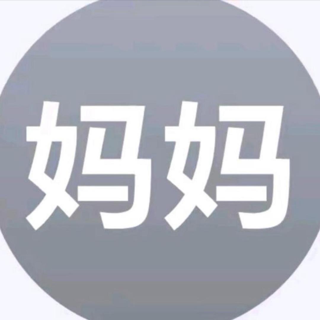 Eo