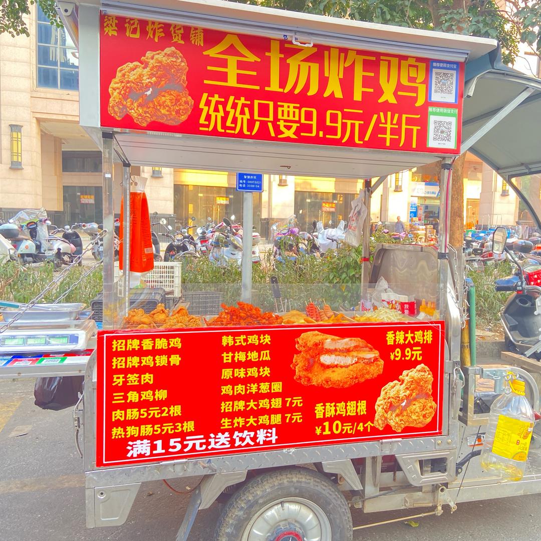 大梁子
