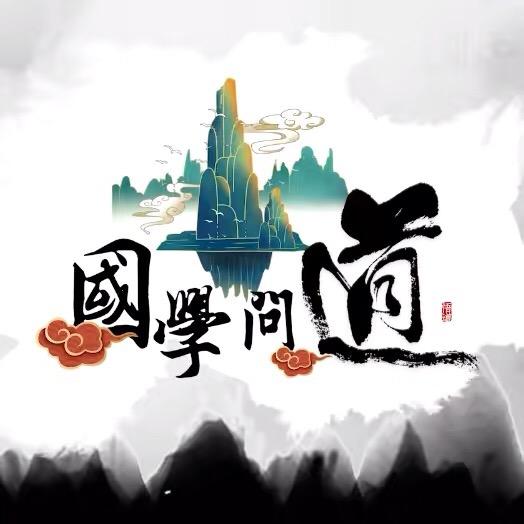 金华大师