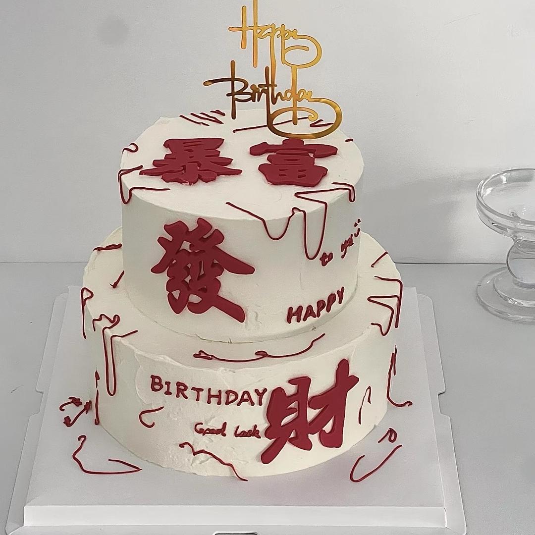 ✨下凡做蛋糕✨