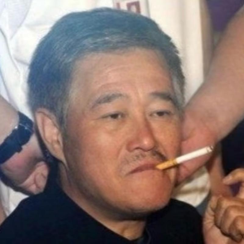 六十六岁坚强啊爷