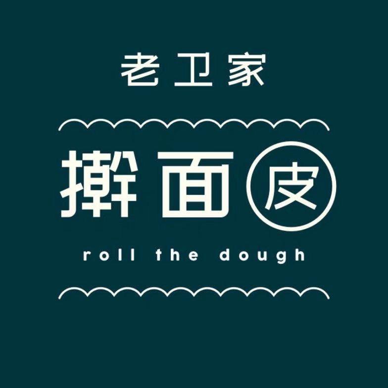 博爱批发擀面皮凉皮（教学徒）