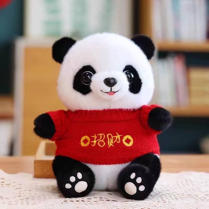 盼盼木门·定制（延安月星店）