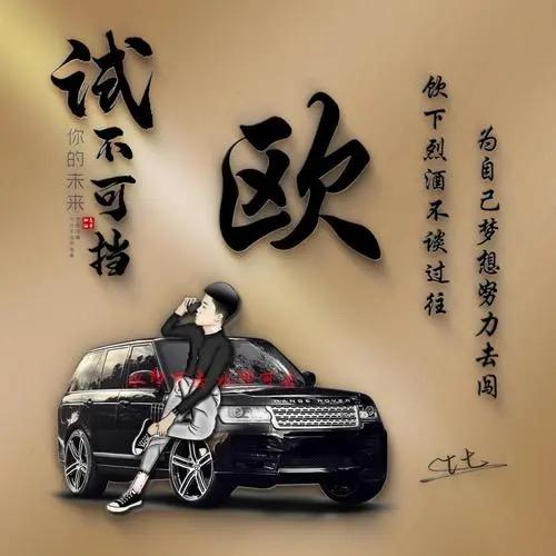 志祥二手车批发