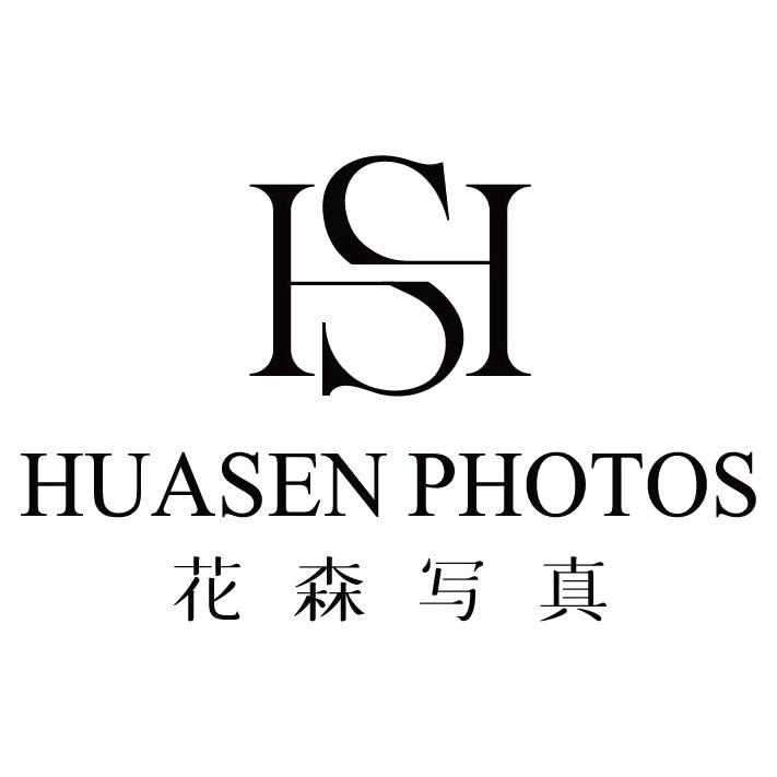 花森摄影
