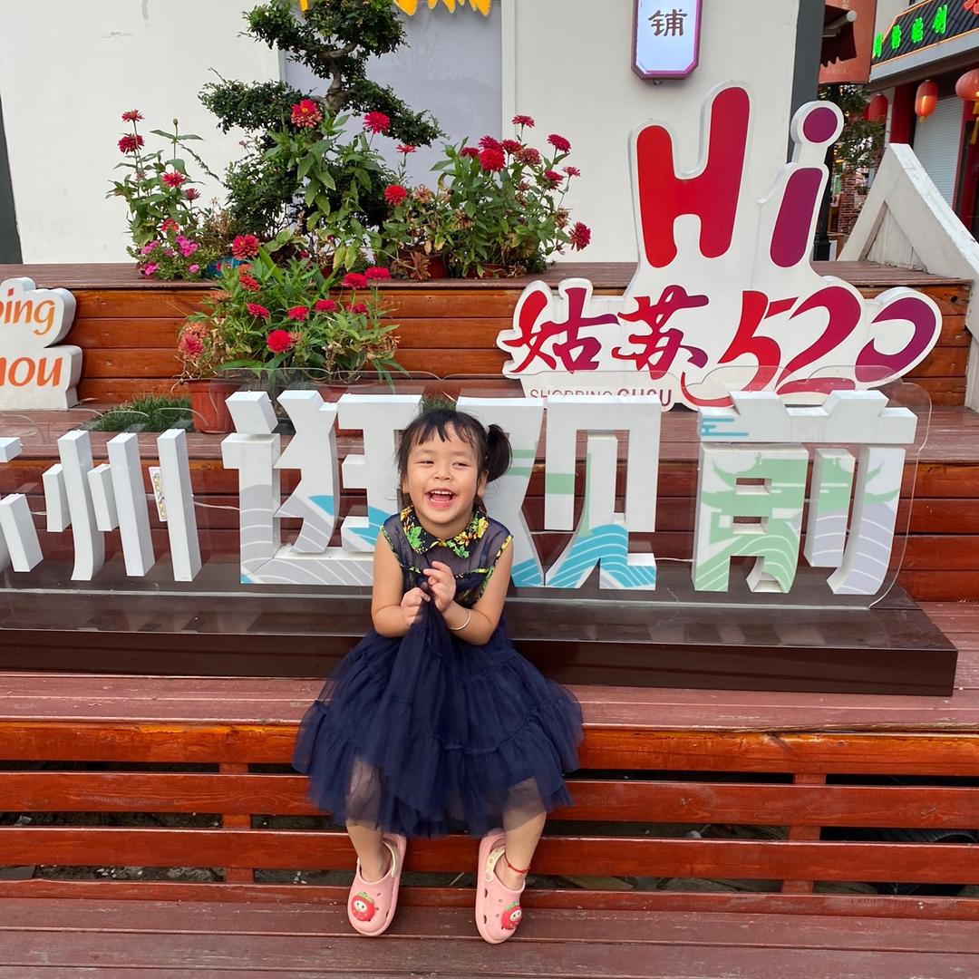 丹姐潮童穿搭