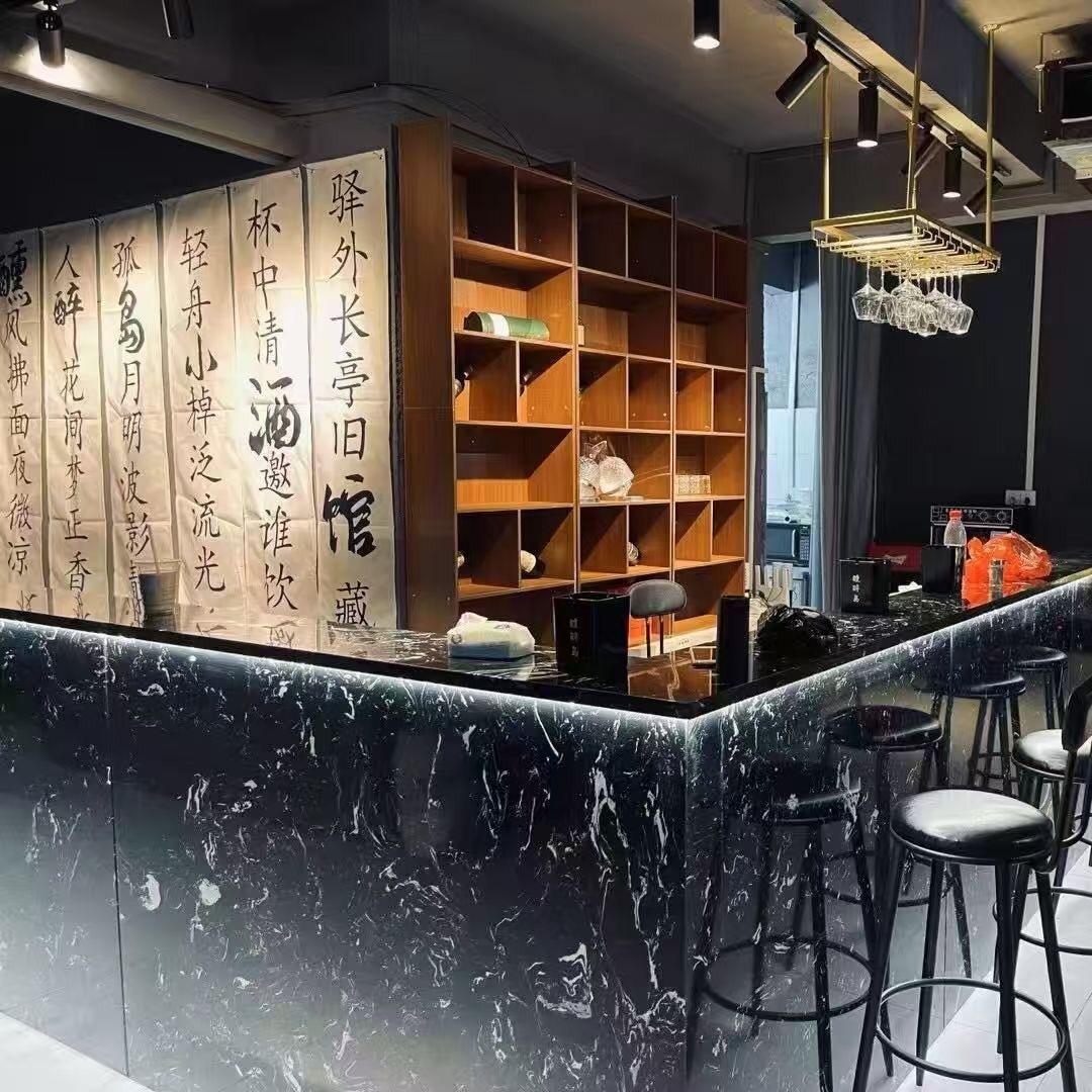 乐昌市醺醉岛餐吧（个体工商户）
